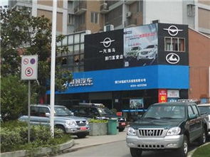 城市企业 工厂黄页 城市联盟
