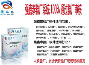 【东莞道窖复账验厂系统考勤数据自动生成模块】-