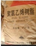 msds塑胶原料公司_msds塑胶原料厂家/批发商 