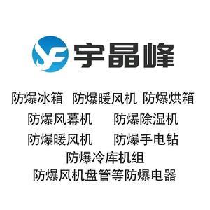 电气检测仪黄页 名录 电气检测仪公司 厂家 八方资源网电气检测仪黄页