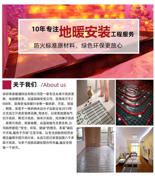 深圳 