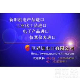 东莞