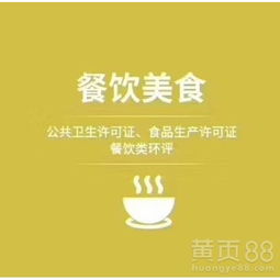 上海