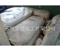 齐鲁顺丁橡胶企业黄页
