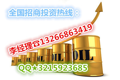 【鲁交所齐鲁油会员招商】_
