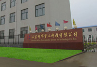 山东科华重工科技_公司黄页_盖德化工网
