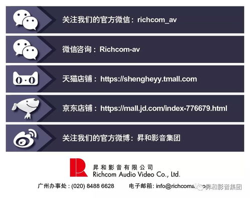 玻璃 金工 维修与研发直击 美国麦景图mcintosh工厂