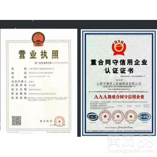 【炸药批不下来矿山老板都在用什么办法开采石头荆门】- 