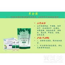 【羊全清——羊小反刍羊痘羊口疮口蹄疫防治必备产品】-