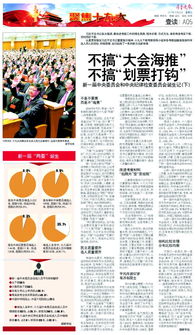 做好第一眼,讲好时光故事