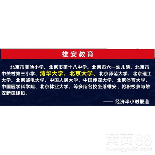 上海