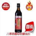 老黄酒公司_老黄酒厂家_公司黄页 
