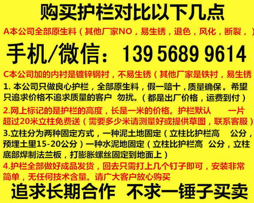 【梅里护栏厂pvc草坪栅栏代理商】- 