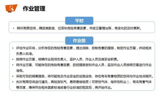 突发 6人死亡,一化工厂1人掉入污水池5人盲目施救