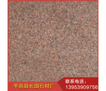齐鲁红花岗岩企业黄页