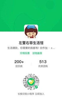 【生活用品批发零售,一站式采购,价格优惠,好物推荐】-