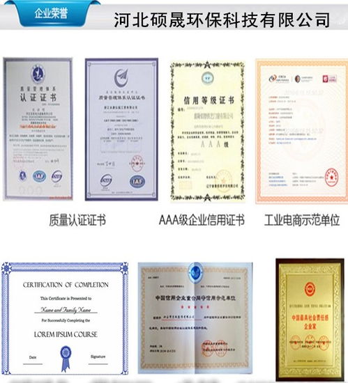 【密闭的滚筒式柔性密封回转窑窑头密封装置节能产品】- 