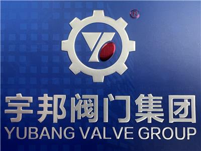 高压齿轮泵黄页 名录 高压齿轮泵公司 厂家 八方资源网高压齿轮泵黄页